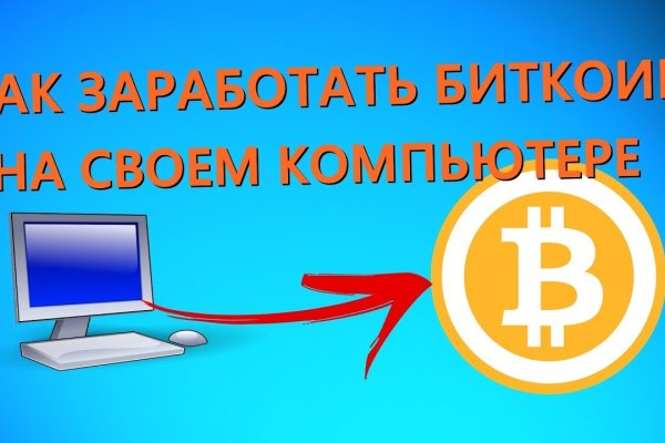 Кракен маркетплейс kr2web in