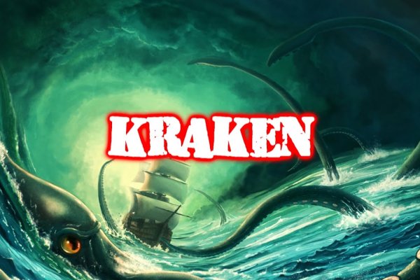 Kraken оригинальная ссылка