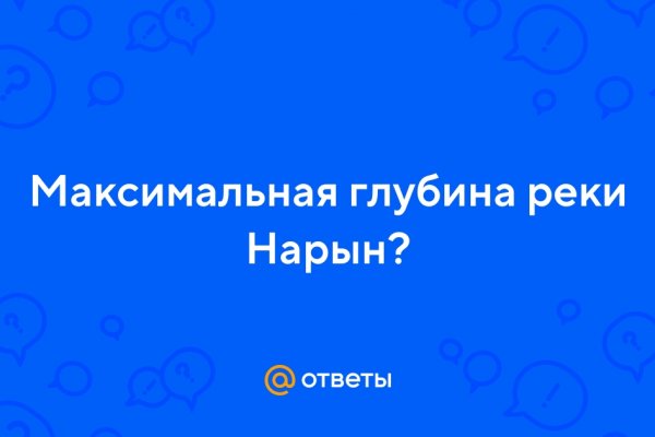 Кракен пользователь не найден что