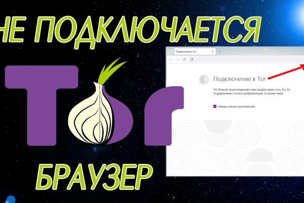 Сайты по продаже наркотиков