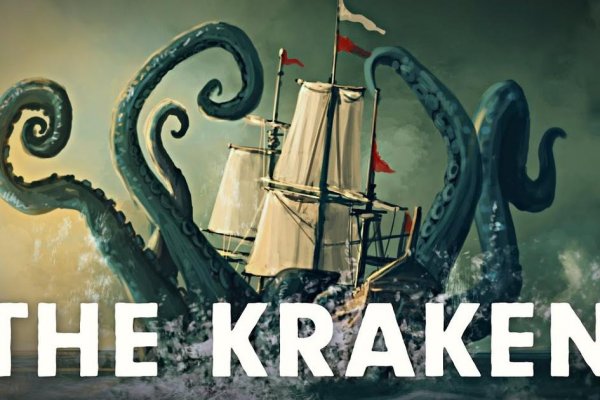 Kraken 20at