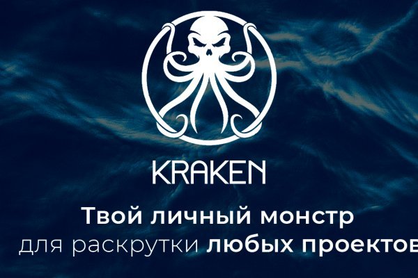 Кракен тор kraken dark