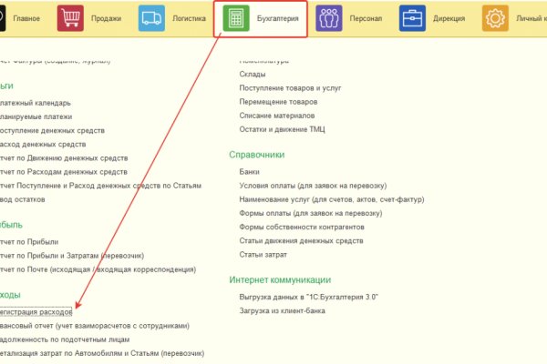 Кракен торговая площадка