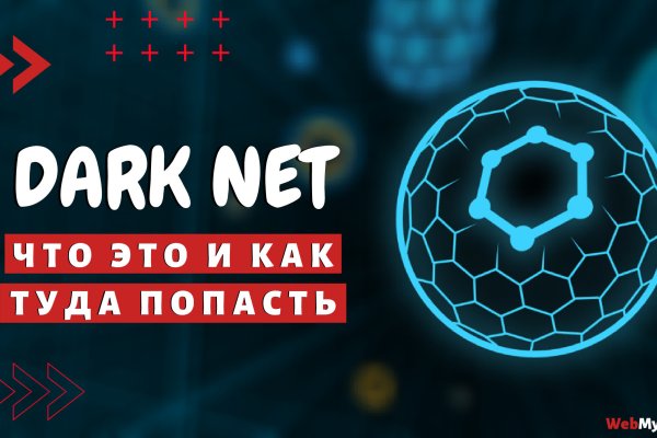 Kraken зеркала gigageek ru