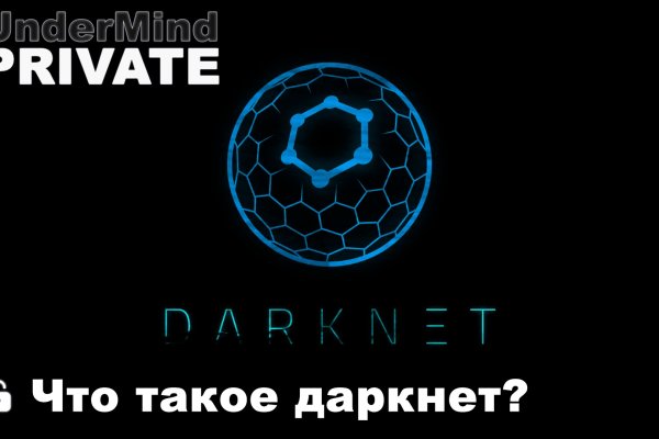 Кракен торговая kr2web in