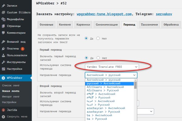 Кракен площадка торговая kr2web in