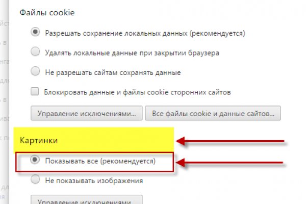 Почему не работает кракен сегодня