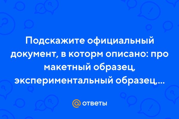 Что такое кракен сайт в россии