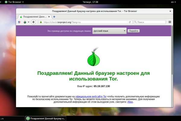 Tor kraken маркет