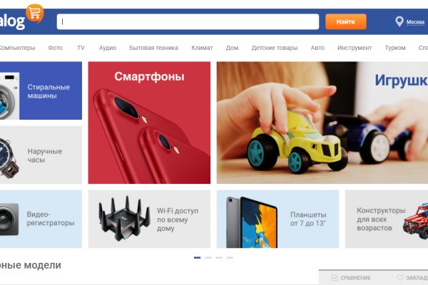 Kraken ссылка onion 2kmp