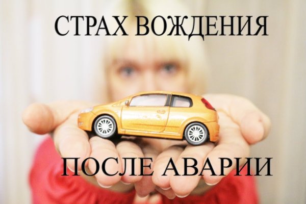 Сайты где купить наркотики