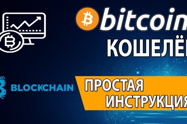 Как войти в даркнет