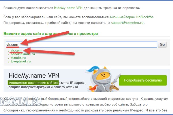 Кракен kr2web in