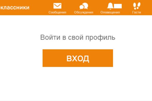 Hydra маркетплейс