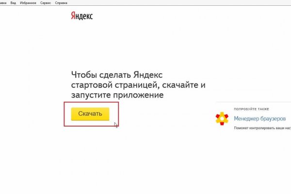 Кракен сайт kr2web in